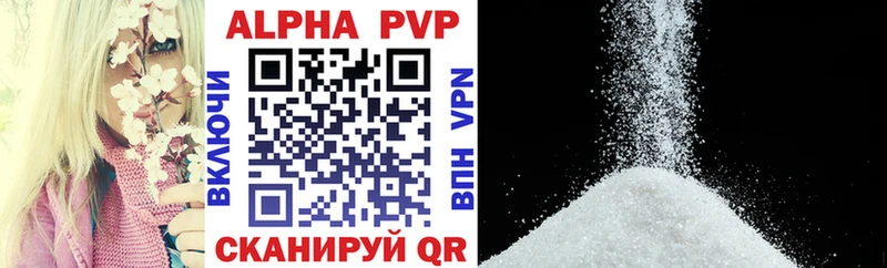 A PVP крисы CK кракен сайт Лесосибирск