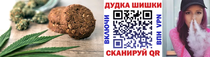 цены   Лесосибирск  Еда ТГК конопля 