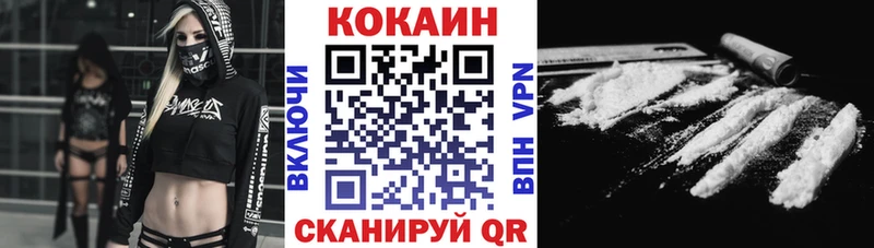 гидра зеркало  купить наркотик  Лесосибирск  Cocaine 99% 
