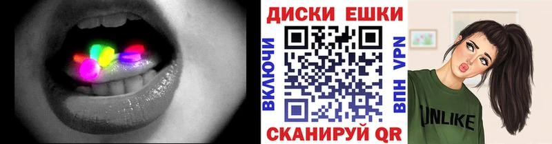 Ecstasy диски  Лесосибирск 