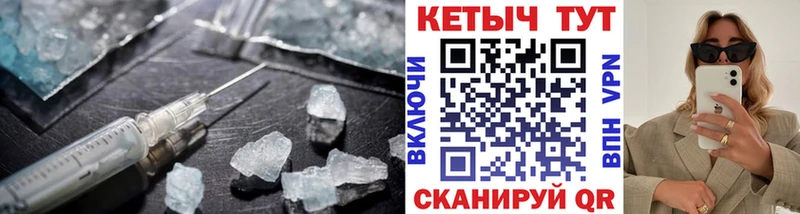 КЕТАМИН ketamine Лесосибирск