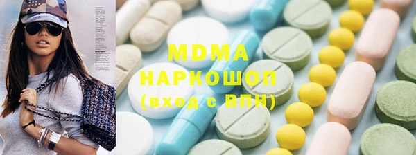 марки lsd Алексеевка