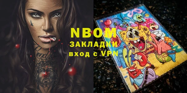марки lsd Алексеевка