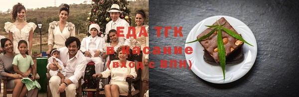 тгк Няндома