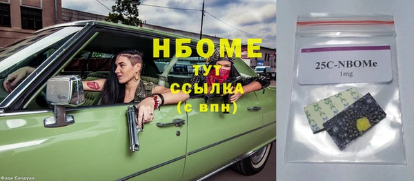 марки lsd Алексеевка