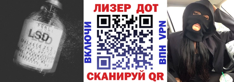 купить закладку  мориарти какой сайт  blacksprut сайт  LSD-25 экстази ecstasy  Лесосибирск 