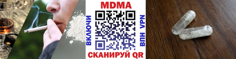 МДМА VHQ  сколько стоит  ОМГ ОМГ как войти  Лесосибирск 