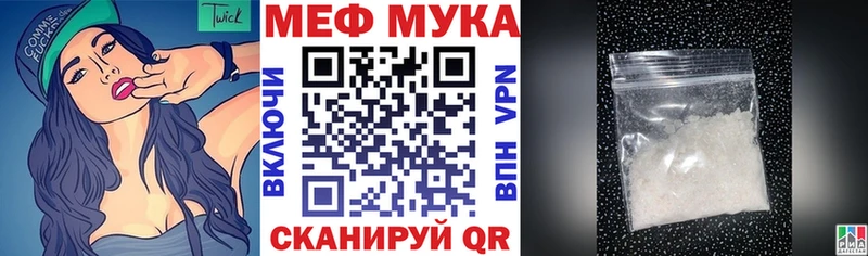 МЕФ 4 MMC  Лесосибирск 