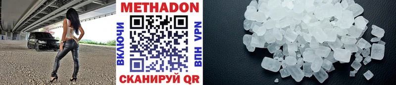 купить закладку  Лесосибирск  shop какой сайт  Метадон methadone 