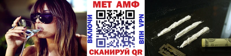 МЕТАМФЕТАМИН пудра  Лесосибирск 