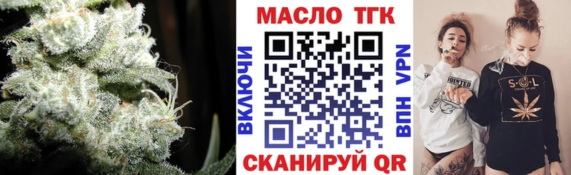 где продают   Лесосибирск  Дистиллят ТГК вейп с тгк 