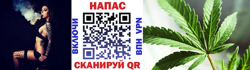 Бошки Шишки гибрид  мега зеркало  Лесосибирск 